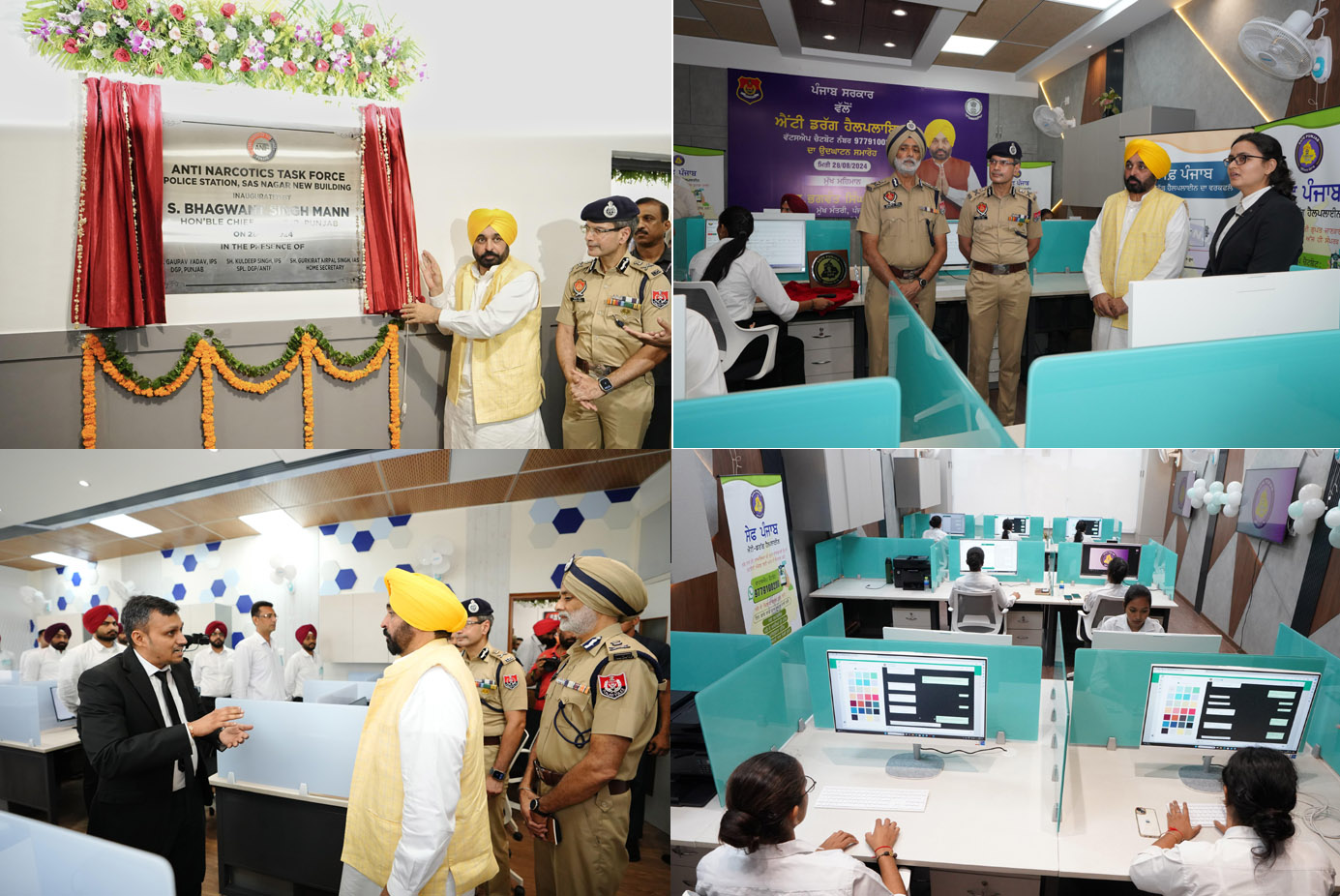 CM DEDICATES THE NEW OFFICE OF ANTI-NARCOTICS TASK FORCE, LAUNCHES ANTI-DRUG HELPLINE AND WHATSAPP CHATBOT (9779100200)